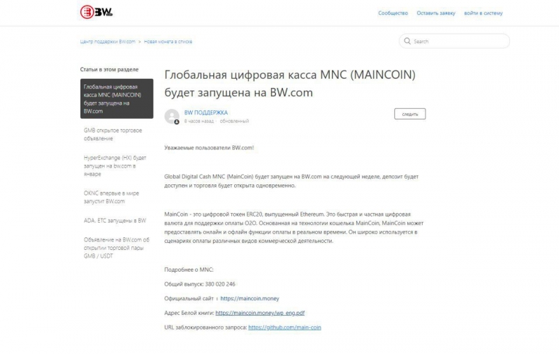 Александр Фирсов, (Руководитель...