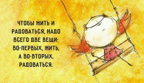 Мечте суждено сбыться! Просто надо...