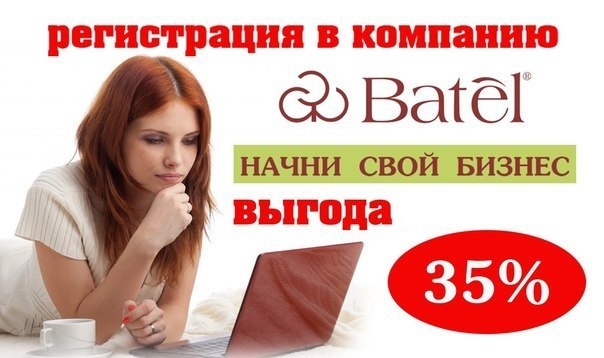 Привет будущий партнер! ✌ \\nЯ партнёр...