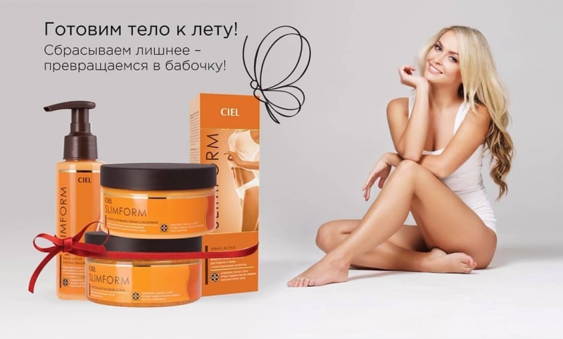 А вы к лету готовы? Если нет, вашим...