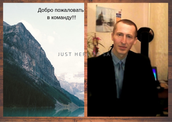 Доброго времени суток...