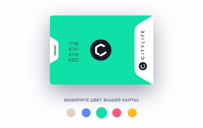 Теперь вы можете приобрести карту всего...