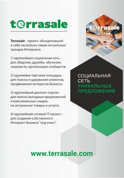 ✳️Увеличение продаж и масштабирование...