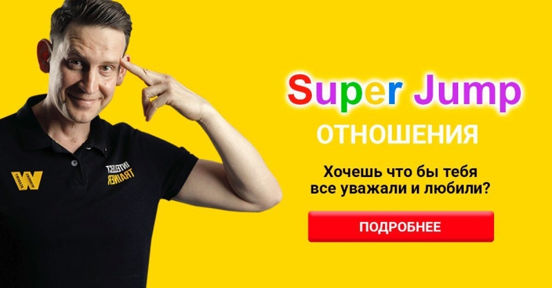 На данный момент многие хотят улучшить...