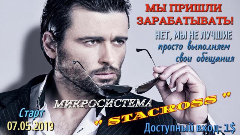 НОВОСТИ! Брифинг от 09.04.2019. ОТВЕТЫ...