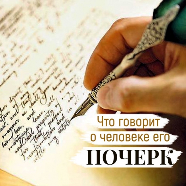 Провожу диагностику личности по...