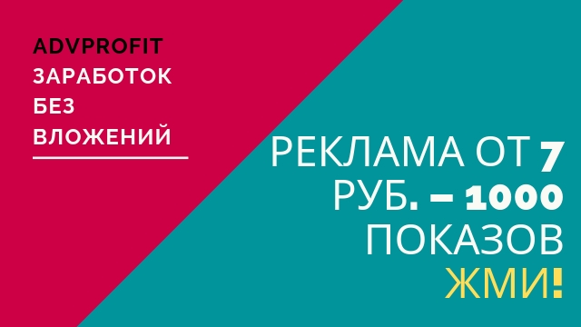 КАК ЗАРАБОТАТЬ В ИНТЕРНЕТЕ? ПАССИВНЫЙ ...