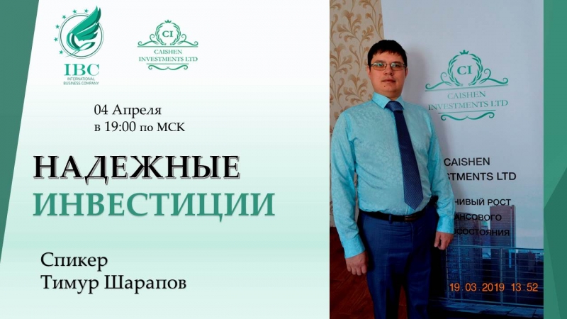 Друзья, сегодня 04 апреля в 19:00 по...