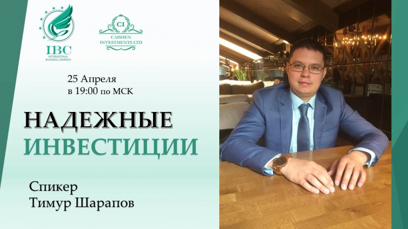 Друзья, 25 апреля в 19:00 по Мск...
