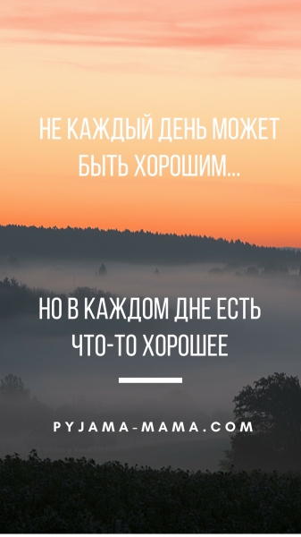Счастье есть любовь и радость, улыбка...