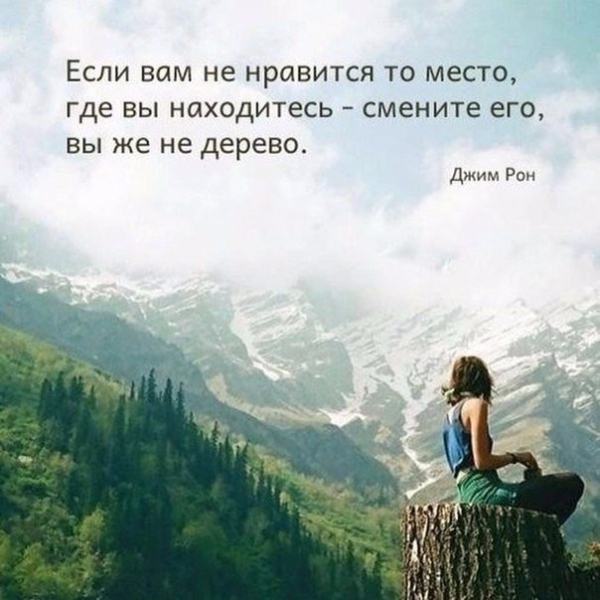 Причин путешествовать великое множество...