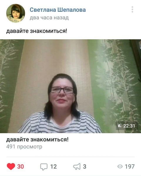 ЧИСТЫЙ НЕТВОРКИНГ.\\n\\nСегодня я была...