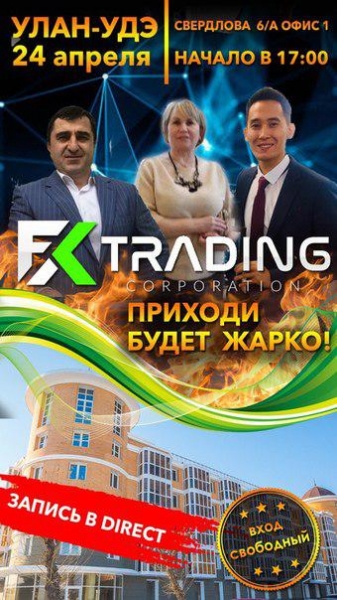 Внимание всем моим друзьям из БУРЯТИИ. ...