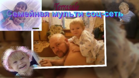 Живи в месте с нами .\\nЛюди...