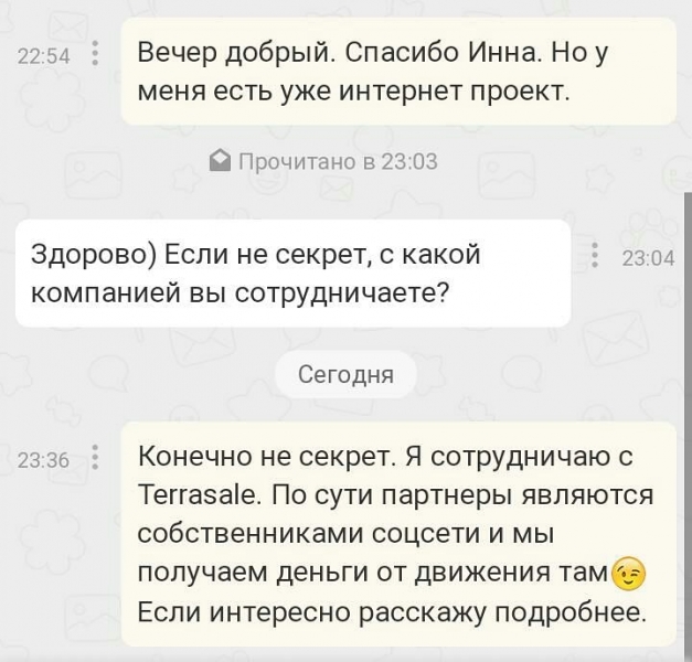 Возможности всегда рядом.\\n\\nУ меня...