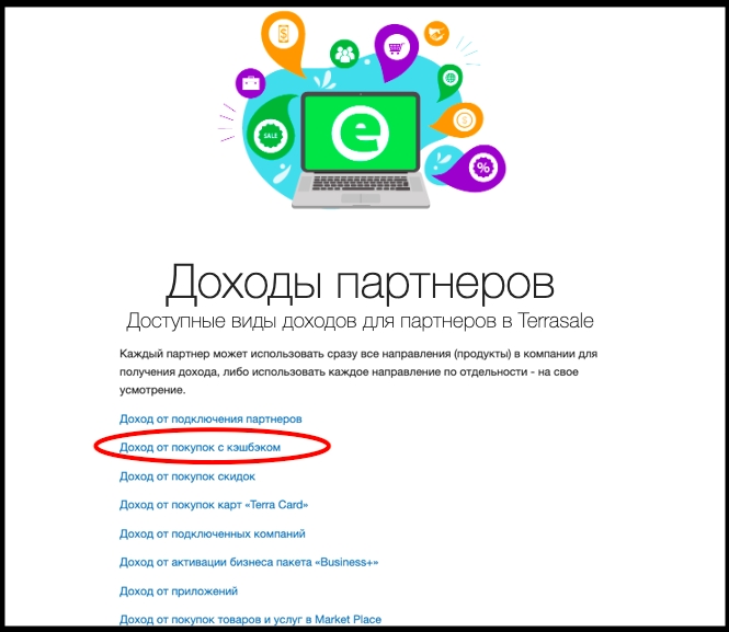 ⭐️ Любишь кэшбеки? Теперь только через...