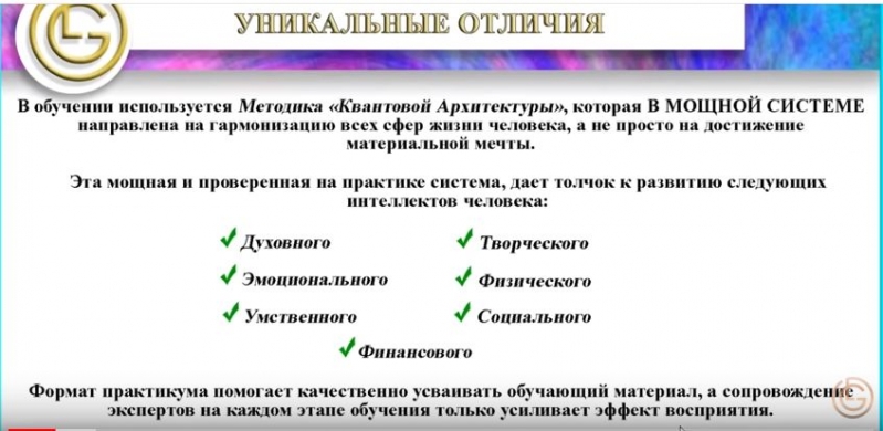 ТЕРРИТОРИЯ ОСОЗНАННОГО РАЗВИТИЯ \\nGL...