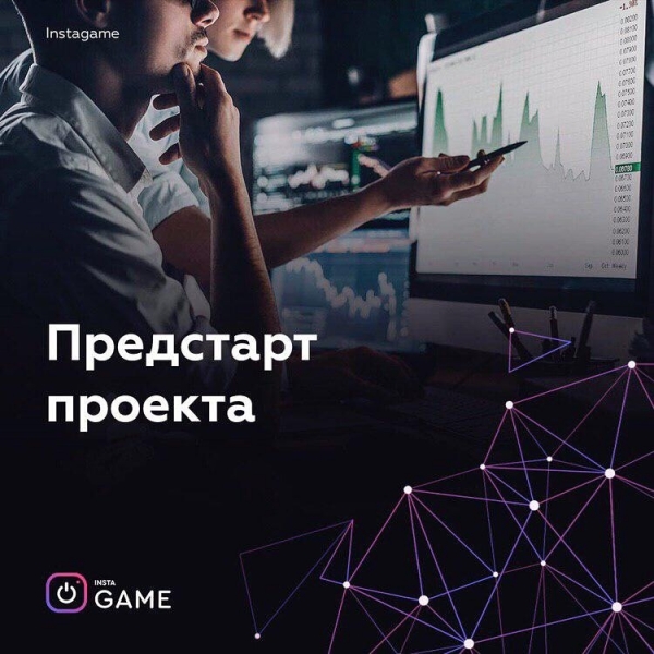 ⬇⬇⬇Почему Instagram? ⠀ \\nНемного...