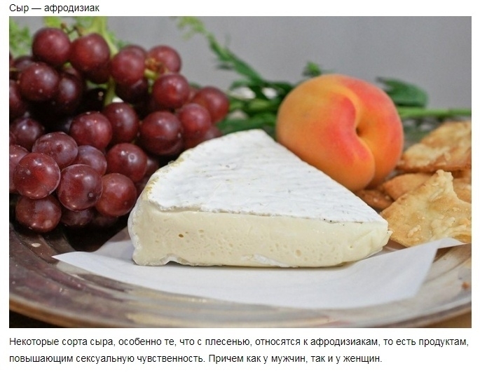 Сыр — это не просто солёная пластинка...