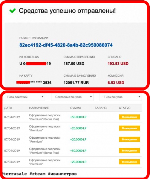 ✅ Пара дней &quot;работы&quot;...