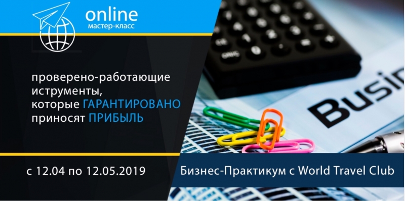 Дорогие друзья!!!\\n\\n12 апреля 2019...