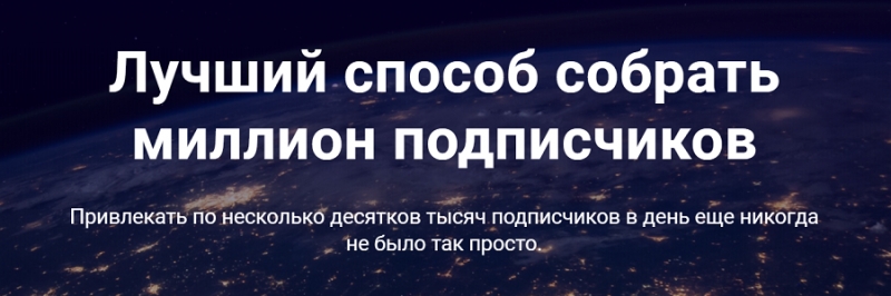 Хотите получить Бесплатно 
