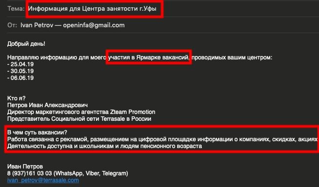 ⭐️ Когда твой бизнес, это больше чем...