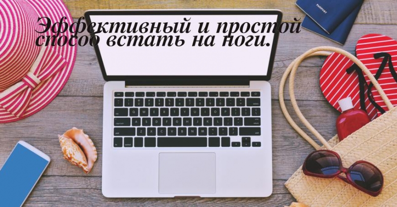 От зарплаты до зарплаты?!...