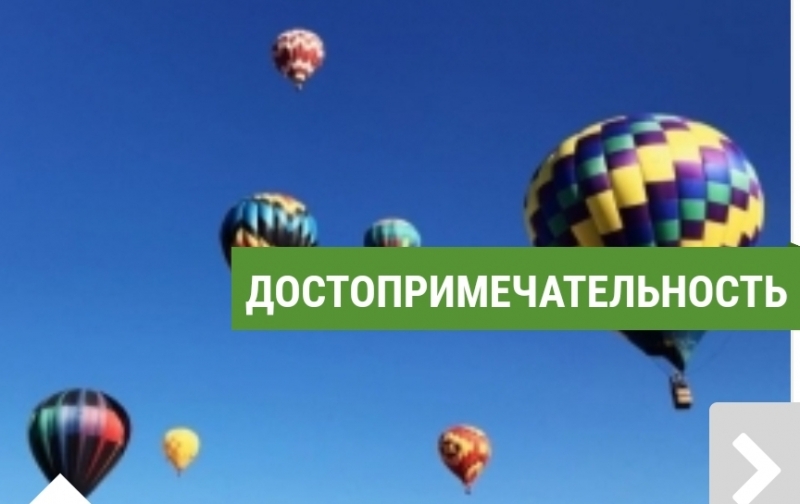 В КИЕВЕ СОСТОИТСЯ ФЕСТИВАЛЬ ВОЗДУШНЫХ...