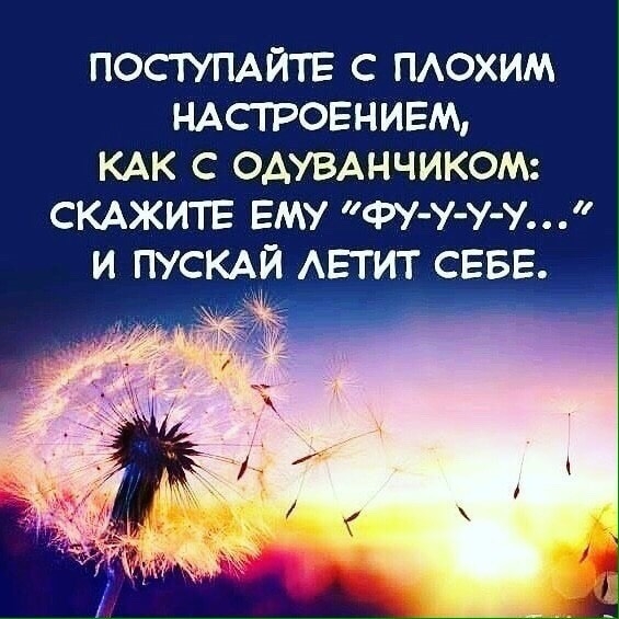 #нетничегоневозможного...