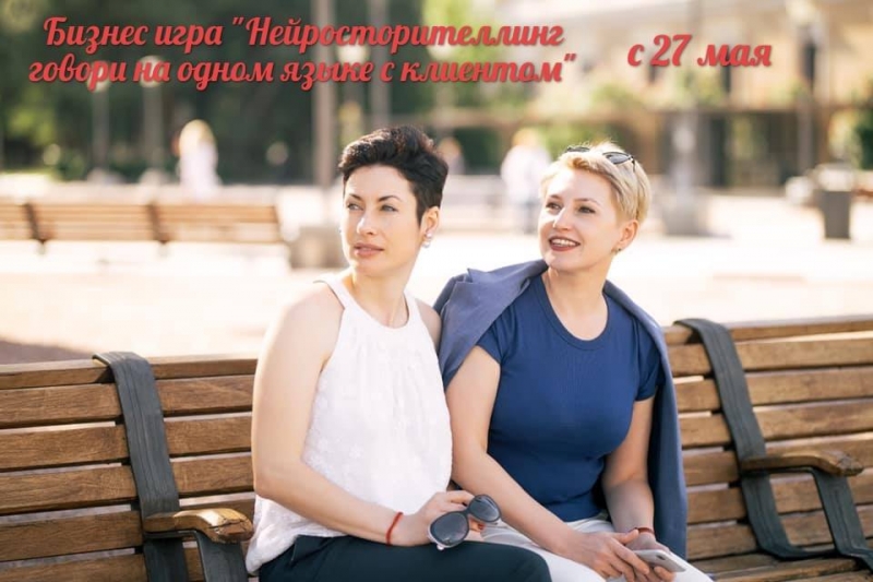 Онлайн школа Бизнес Активация -...