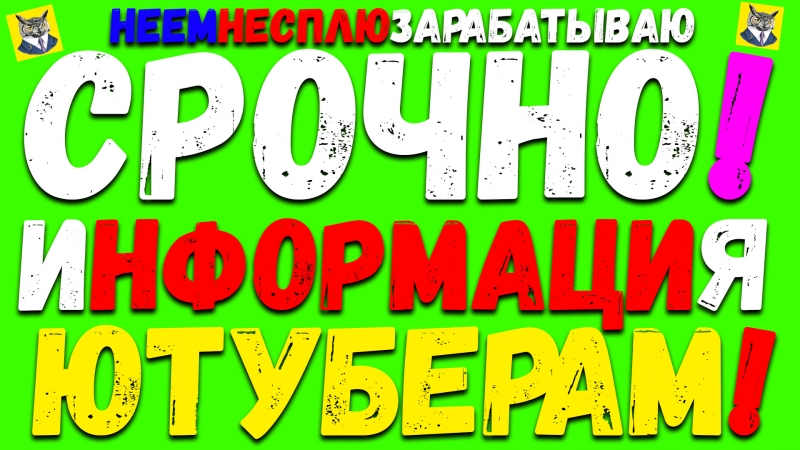 Срочно!Airdrop Bounty как учавствовать...