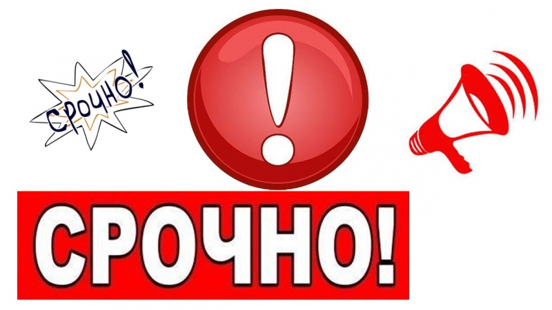СРОЧНО! ЗАВТРА СТАРТ! 7 МАЯ!           ...