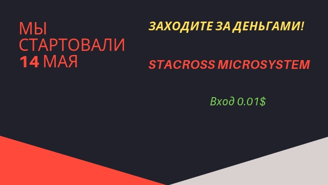 ЗАХОДИТЕ ЗА ДЕНЬГАМИ!\\n\\nМЫ...