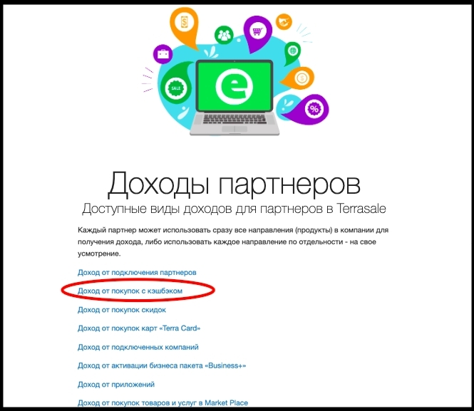⭐️ Любишь кэшбеки? Теперь только через...