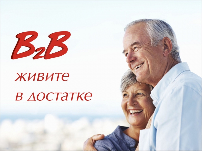 ПОКА ТОЛЬКО ДЛЯ УКРАИНЫ. \\nСЕТЬ...