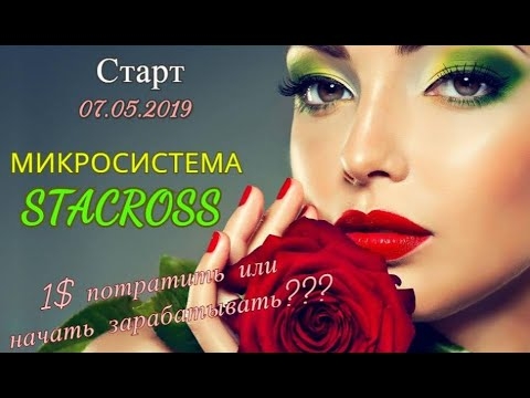 «Предупреждение», Вы можете не успеть!...