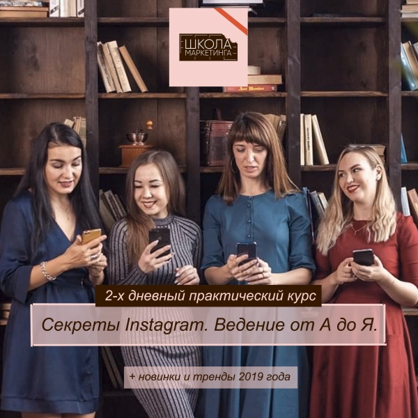 Друзья, хочу вас пригласить на...