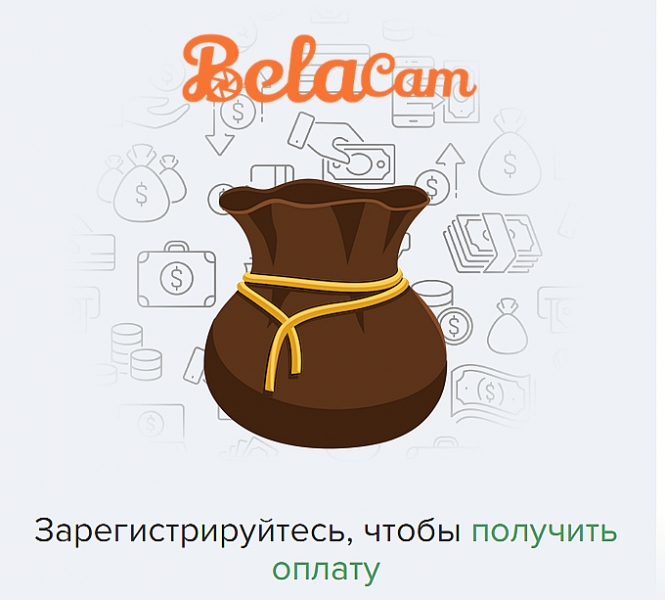 Belacam — это Instagram с изюминкой...