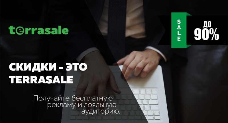 Весь мир в Вашем смартфоне, благодаря...