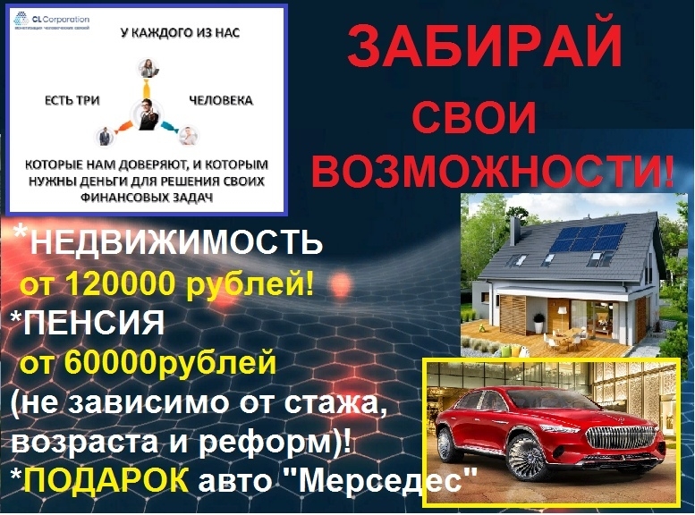 Для людей, которые ценят дружбу, время...