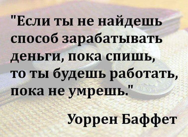 Если ты еще не используешь возможности...
