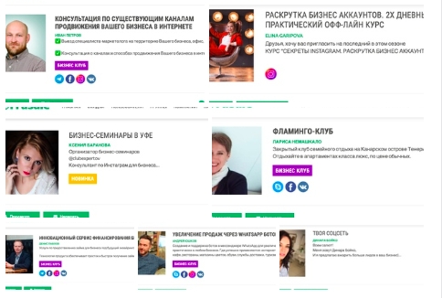 ⭐️ Устали от десятков бизнес-чатов?...