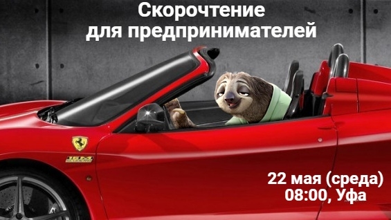 Итак, нестандартный мастер-класс с...