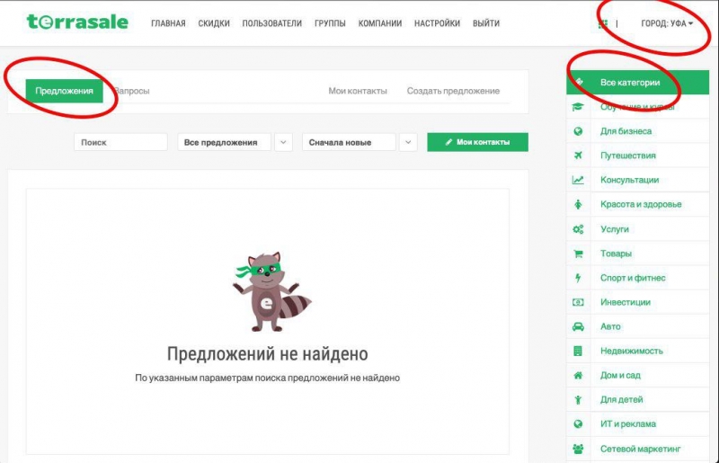 Сегодня еще одна - очередная МОЩНЕЙШАЯ...