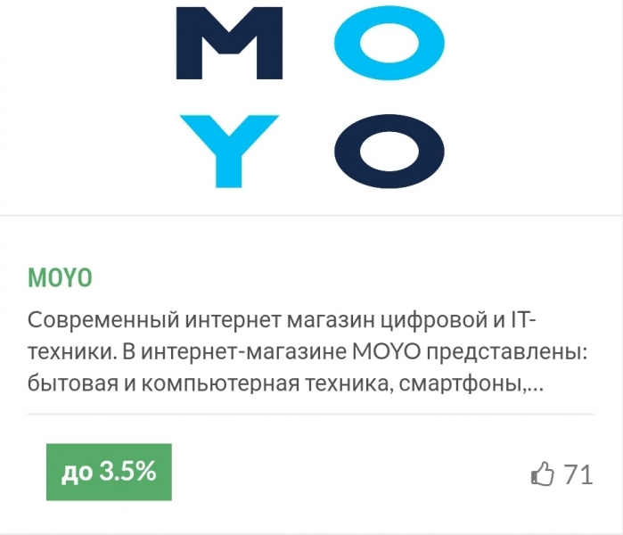 MOYO\\nCовременный интернет магазин...