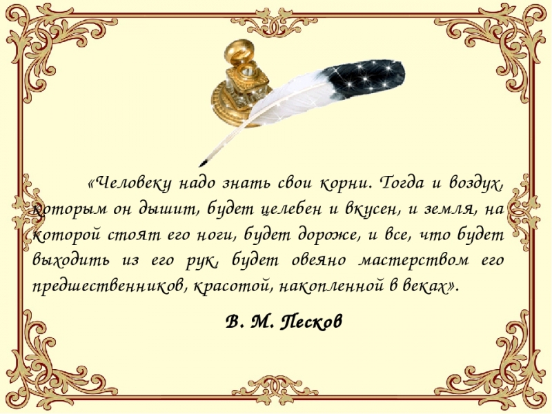 12-й день моего марафона...