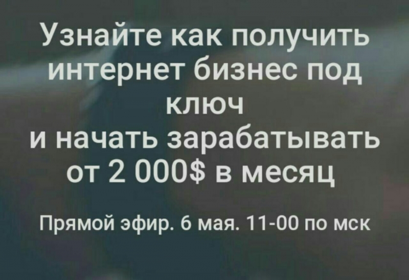 УСПЕХ КАК ВОЗДУХ.\\n\\nВот это игра,...