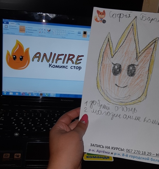 !!!Оцифрованые работы детей с...