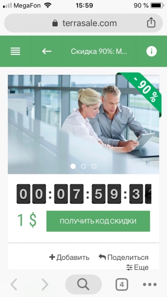✅ Выезд специалиста-маркетолога на...